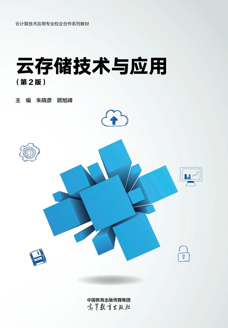 云计算领域新星:东软云科技引领行业变革