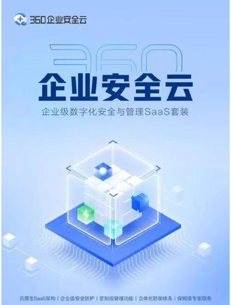 云计算服务风起云涌,推动企业步入数字化高速路