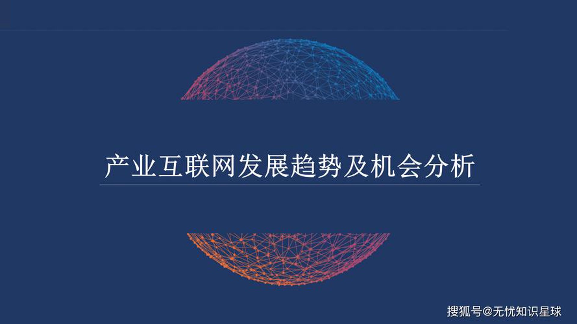东软云科技